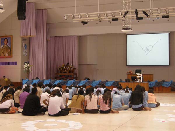 sss52 ภาพที่ 74