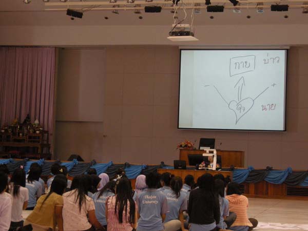 sss52 ภาพที่ 75