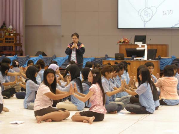 sss52 ภาพที่ 79