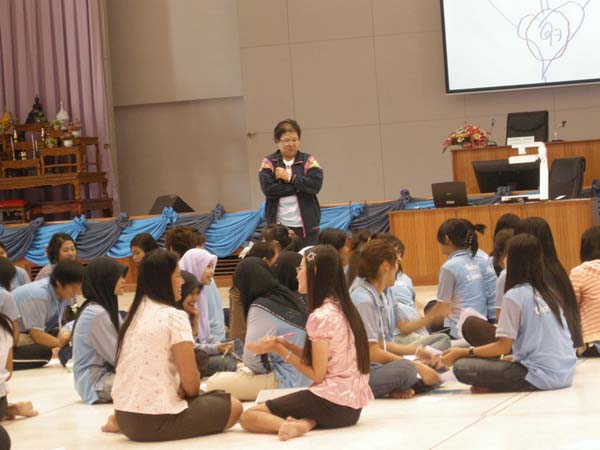 sss52 ภาพที่ 81
