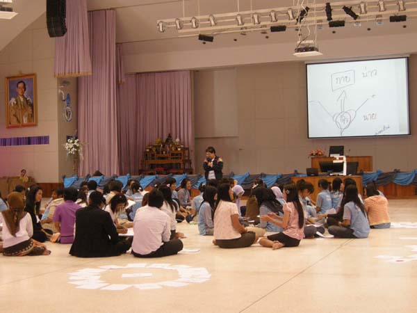 sss52 ภาพที่ 83