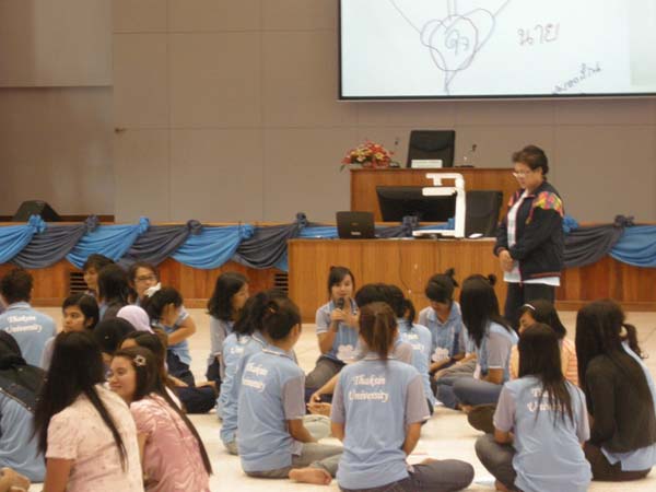 sss52 ภาพที่ 101
