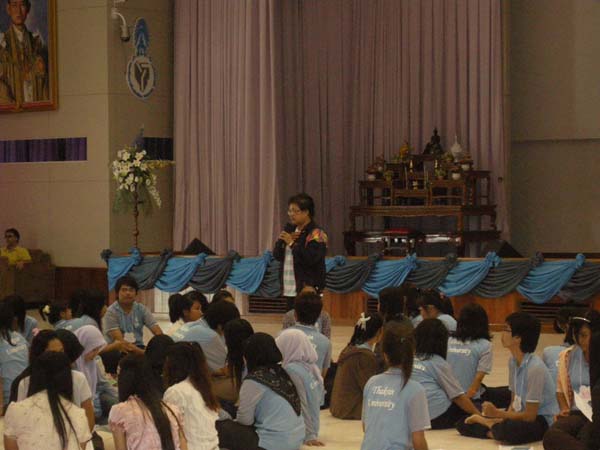 sss52 ภาพที่ 102
