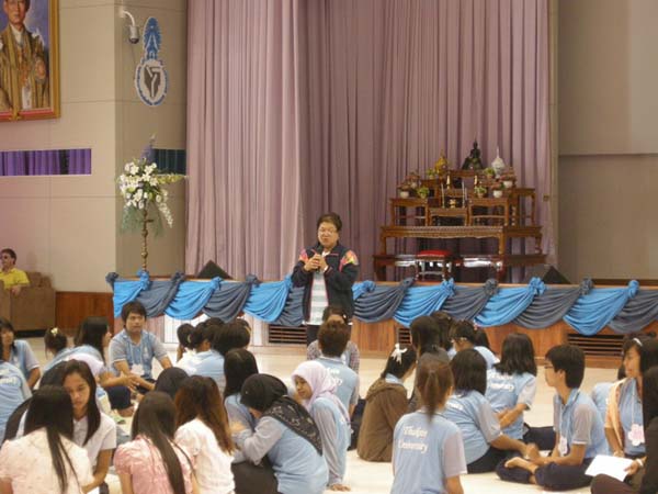 sss52 ภาพที่ 103