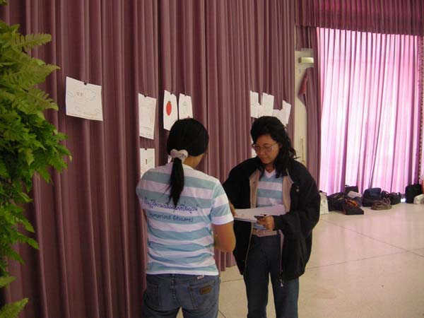 sss52 ภาพที่ 132