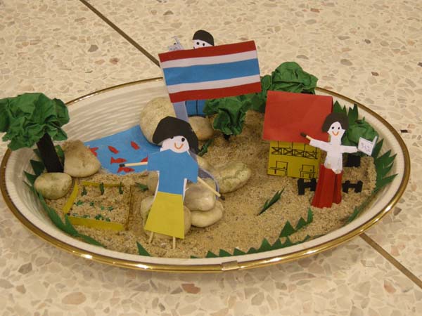 sss52 ภาพที่ 176
