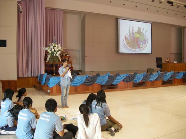 sss52 ภาพที่ 187