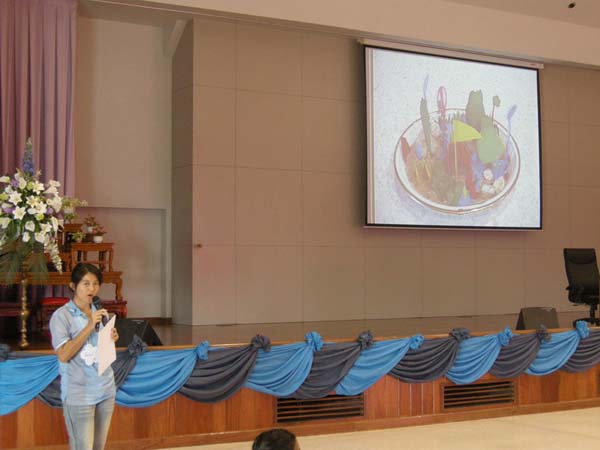 sss52 ภาพที่ 188