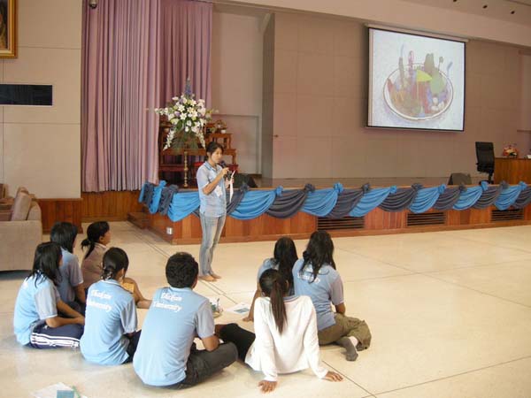 sss52 ภาพที่ 189