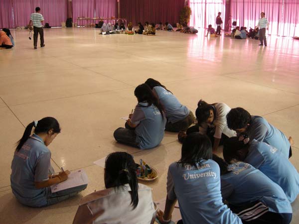 sss52 ภาพที่ 195