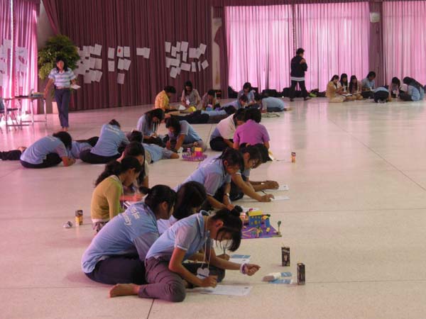 sss52 ภาพที่ 200
