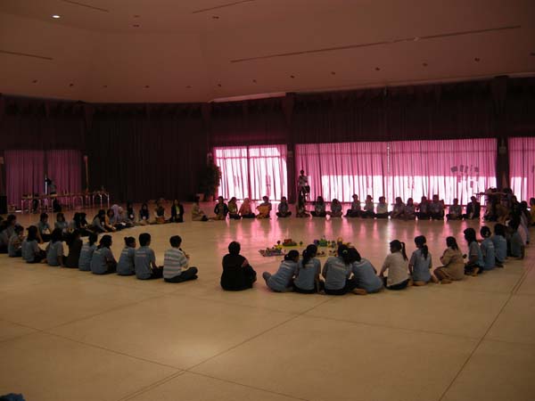 sss52 ภาพที่ 207