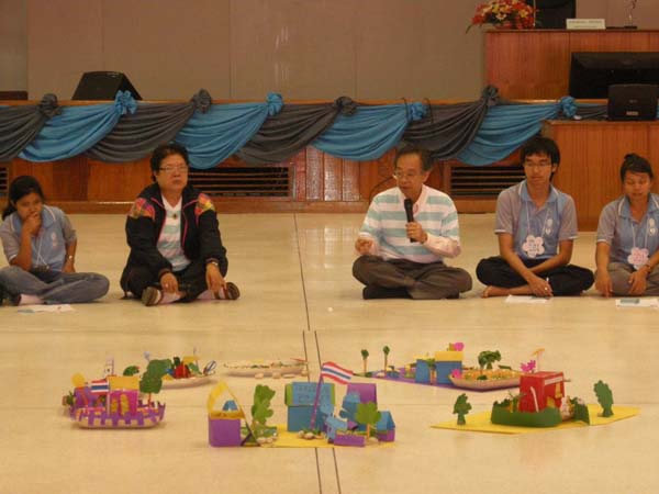 sss52 ภาพที่ 208