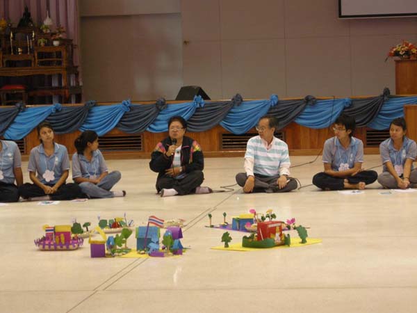 sss52 ภาพที่ 217