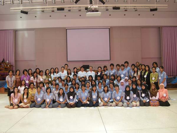 sss52 ภาพที่ 219