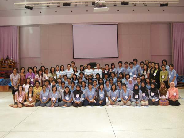 sss52 ภาพที่ 220