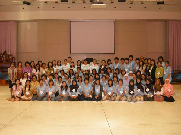 sss52 ภาพที่ 221