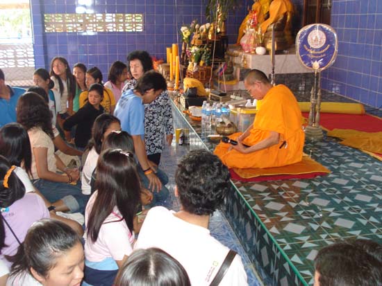 โครงการสัมมนาการถ่ายทอดภูมิปัญญาและสร้างความสัมพันธ์กับชุมชน ภาพที่ 22