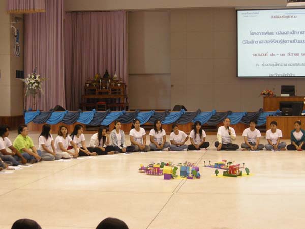 sss52 ภาพที่ 226