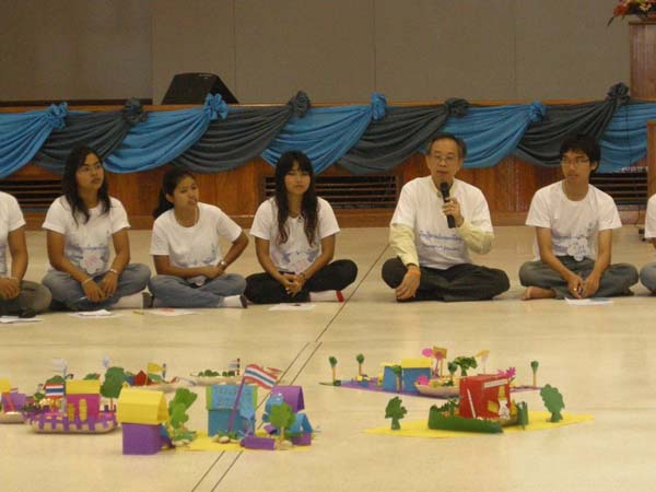 sss52 ภาพที่ 227