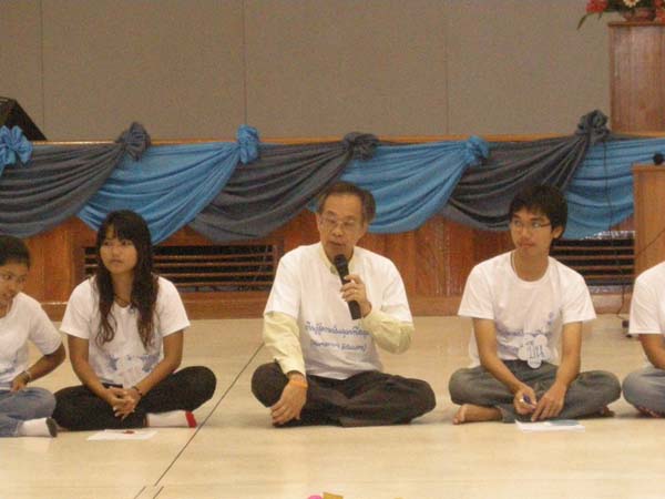 sss52 ภาพที่ 228