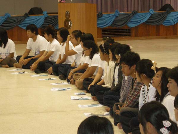sss52 ภาพที่ 231
