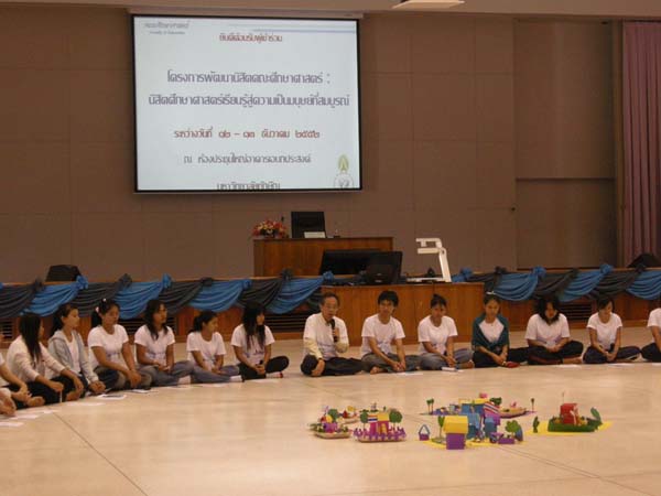 sss52 ภาพที่ 233