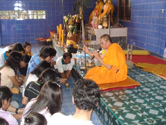 โครงการสัมมนาการถ่ายทอดภูมิปัญญาและสร้างความสัมพันธ์กับชุมชน ภาพที่ 23