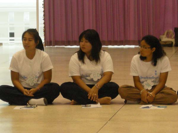 sss52 ภาพที่ 234