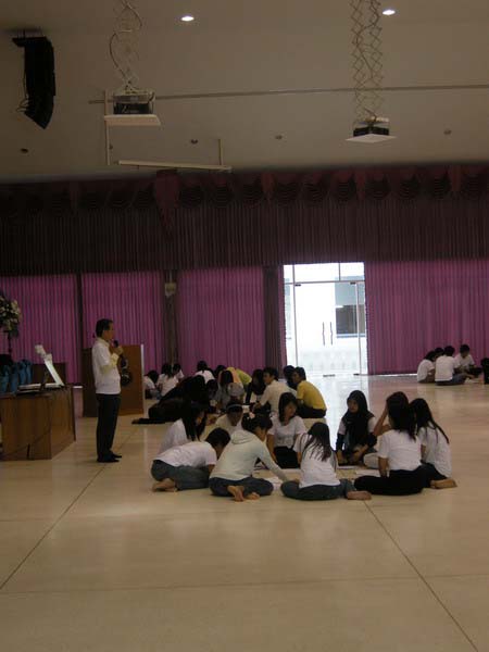 sss52 ภาพที่ 254