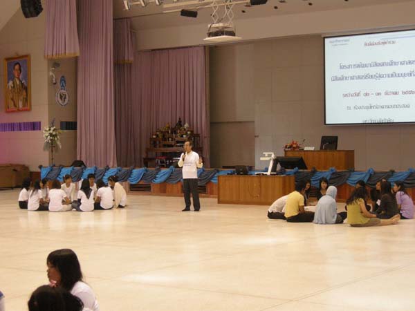 sss52 ภาพที่ 271