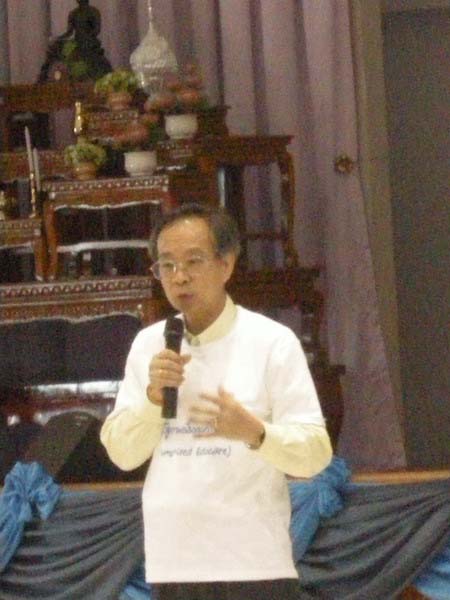sss52 ภาพที่ 272