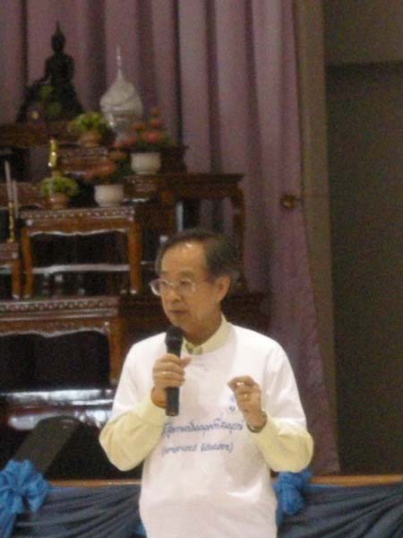 sss52 ภาพที่ 273