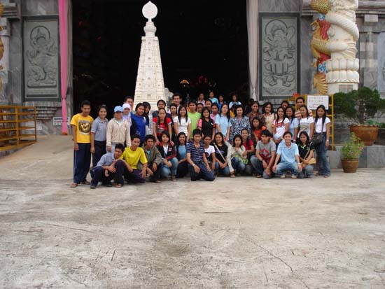 โครงการสัมมนาการถ่ายทอดภูมิปัญญาและสร้างความสัมพันธ์กับชุมชน ภาพที่ 27