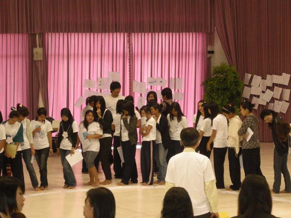 sss52 ภาพที่ 281