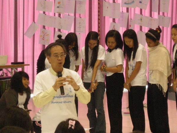 sss52 ภาพที่ 284
