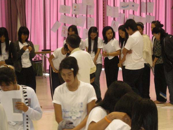 sss52 ภาพที่ 285