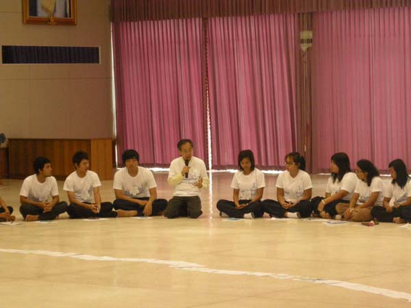 sss52 ภาพที่ 295