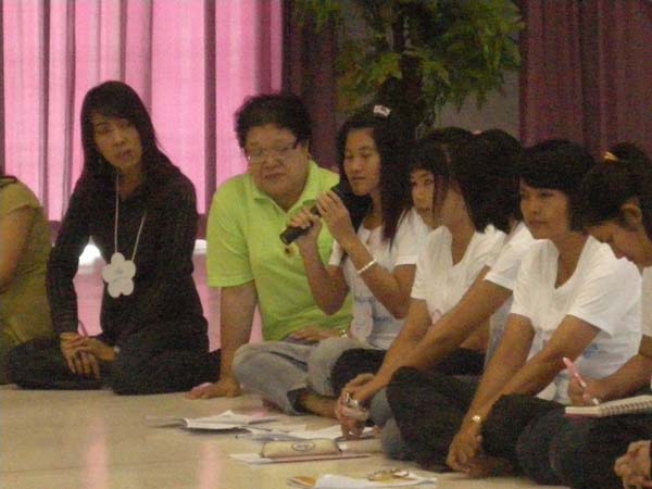sss52 ภาพที่ 296