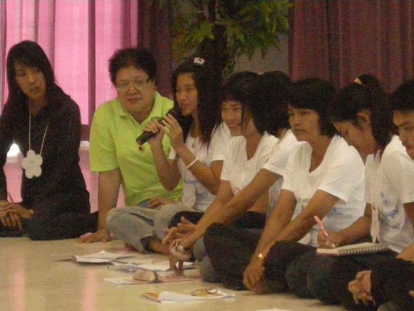sss52 ภาพที่ 297