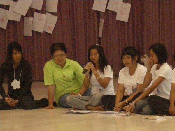 sss52 ภาพที่ 298