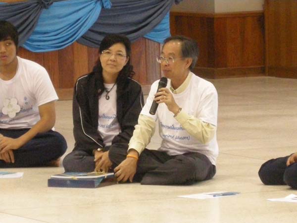 sss52 ภาพที่ 323