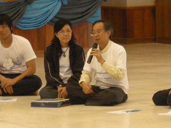 sss52 ภาพที่ 326