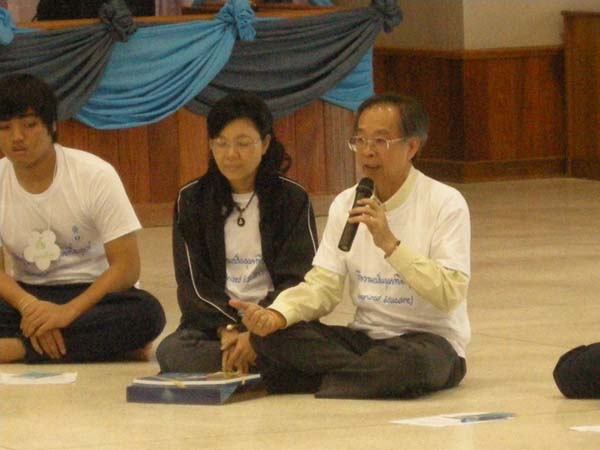 sss52 ภาพที่ 327