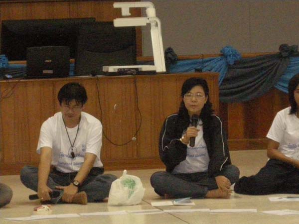 sss52 ภาพที่ 329