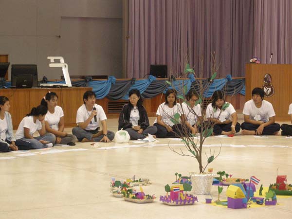 sss52 ภาพที่ 331