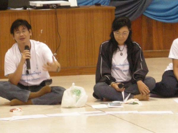 sss52 ภาพที่ 336