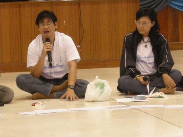 sss52 ภาพที่ 337
