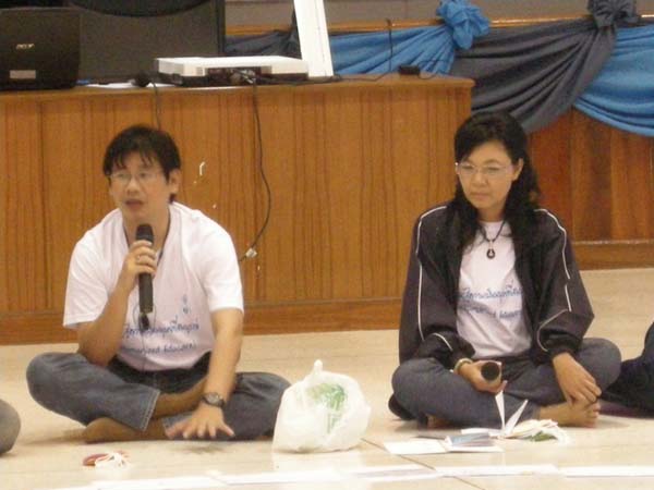 sss52 ภาพที่ 338