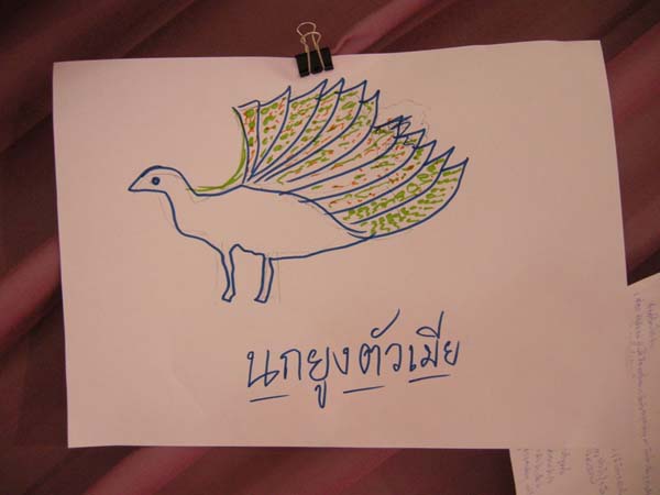 sss52 ภาพที่ 345